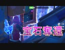 【Fortnite】ドリフトの中の人が宝石のラマを盗んだら事件が発生した！！【フォートナイト】