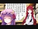 東方有頂天でブロント語改変講座 仏の顔を三度
