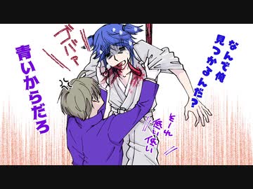 【刀剣DbD】俺は刃を防げない！_番外編003/SWF