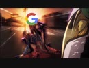 ワザップの嘘裏技に騙されたgoogle外人ネキ、ジョルノ・ジョバァーナみたいになってしまう
