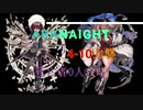 アークナイツ　強襲４－１０死亡者０人クリア　【ARKNIGHT/明日箱舟】