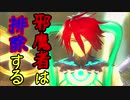 【実況】最高難易度でイースⅨの物語を全力で楽しむ part136