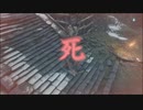 隻狼初見プレイ　part1