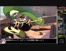 【ゆっくり実況】indivisibleをねっとりプレイ 全09/29話