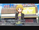 訳アリPとアイドルたち セカンドシーズン3話