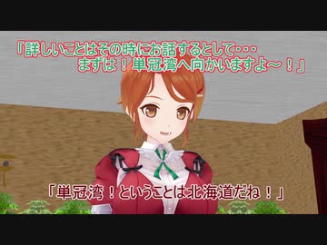 【艦これ】すずめ提督の０から始める艦これ日誌170【MMD紙芝居】
