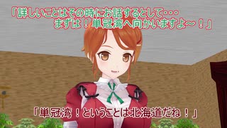 【艦これ】すずめ提督の０から始める艦これ日誌170【MMD紙芝居】