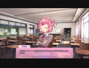 "元"文芸部が文芸部の女の子を攻略する！！＃１０【DDLC】
