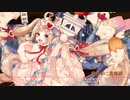 【城プロRE】甘美に彩る情の調味～絶弐 -難- シャンボールちゃんだけでシャンボール城を守る