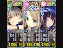 政マニ シナガワさん、トンヤレない。 ちまつり級 273秒