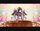 【城プロRE】［バレンタイン］小倉城ボイス集