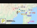【旅m＠s】水本ゆかりの名水探訪 静岡編 ⑤後編「お茶とおでんと観覧車」　ゲスト：工藤忍