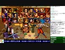 2020-02-01 中野TRF サムライスピリッツ零SPECIAL 無差別大会