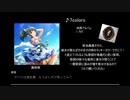 【アイマス×JanneDaArc】アイドル達にカバーして欲しいJanneDaArcの曲を紹介してみた-後編【ABCもあるよ！】