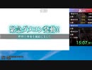 【艦これ2期】南方強化後 5-5RTA Any％ 26分27秒【WR】