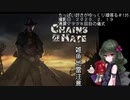 (Dead by Daylight)ちっぱい好きがゆっくり頑張る＃１３５