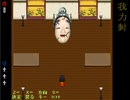 え、今頃怪異症候群？　＃４　終