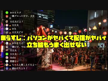 【にじさんじ】LINEの友達の数で無自覚に視聴者に大ダメージを与える轟京子