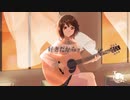 「初音ミク　オリジナル曲」好きだから。「Nekock・LK初投稿」