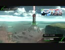【PS4】HGが嫁のBBif　ゲルベルク編