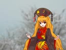 凍える山の灯火３【東方日常小劇】