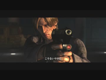 バイオハザード6 実況プレイpart16