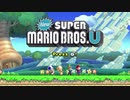 【実況】名作 New Super Mario Bros U 【part7】
