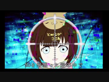 ヒバナ 音痴が歌ってみた （今日誕生日らしい）