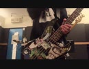 Bailing Out/Little Barrie ベース 弾いてみた
