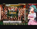 麻雀格闘倶楽部 GRAND MASTER 全国東風リーグ その120
