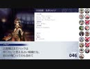 【人狼リプレイ】メギド72RP17A村No.480865【3日目】