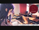 △ドキドキ文芸部　実況プレイPart16