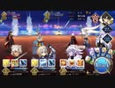 【FGO】天草、ジャンヌ、マーリンの高難易度クリア【いみじかりしバレンタイン】