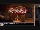 【ゆっくり実況】indivisibleをねっとりプレイ 全10/29話