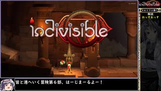 【ゆっくり実況】indivisibleをねっとりプレイ 全10/29話