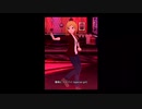 【ミリシタ MV】Super Duper（莉緒ソロ）