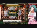 麻雀格闘倶楽部 GRAND MASTER 全国東風リーグ その121