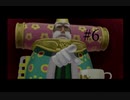 【みんな大好き塊魂】王様は人気者【part6】