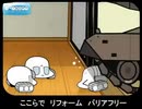 やわらか戦車テーマ