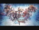 グランブルーファンタジーで格闘ゲームが出たらしい【GBVS:part1】