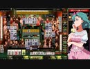 麻雀格闘倶楽部 GRAND MASTER 全国東風リーグ その122