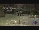 YsⅨ アドル一人旅 Part.13 《忠実なる千古の石鎧兵》エメス・ベラトル