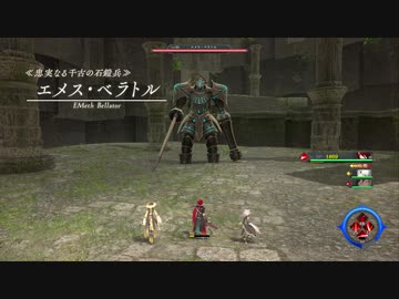 YsⅨ アドル一人旅 Part.13 《忠実なる千古の石鎧兵》エメス・ベラトル