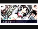 #4 【レトロ顔出し】　only for adult「SS版下級生」