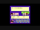 【実況】へっぽこアベル大好きなアニメのゲームをプレイ（ドラゴンボール3 悟空伝）5話
