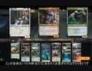 黒１マナでクロクサが弾頭に「ネクロマンサーK」【５色クリーチャーデッキ】（ゆっくり実況）
