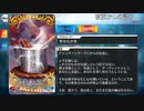 【Fate/Grand Order】 夜更かしの語らい [アシュヴァッターマン] 【Valentine2020】
