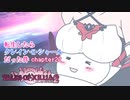 【ゆっくり実況】転生したらクレイン・K・シャールだった件　chapter22