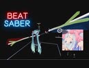 【Beat Saber】ヒトリゴト -TV MIX-