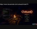 OutwardのHUD改善MOD導入手順